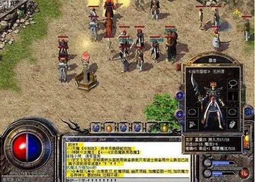 传奇3骨灰级硬核痛点，2025新版跨服攻沙最优解竟藏在冷门地图？