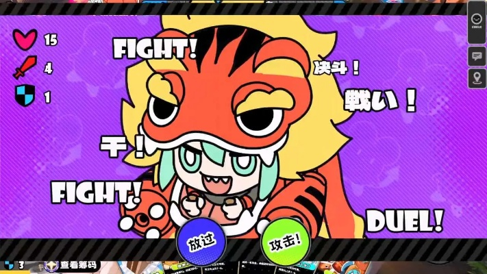 《星引擎Party》角色喜好揭秘攻略大全