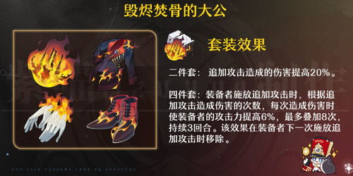 《崩坏星穹铁道》2.0景元攻略：光锥遗器搭配与超神阵容推荐