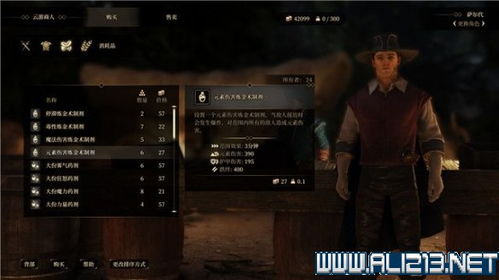 《最终幻想7重生》满分攻略：揭秘高效打箱子技巧新篇章