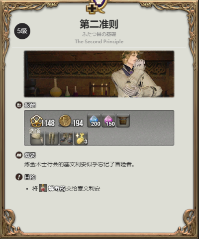 高效速刷攻略：疯狂炼金术师勺子全新刷法，轻松提升效率