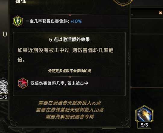 《最后纪元》弩炮驯鹰者攻略：深度解析加点与装备搭配技巧揭秘