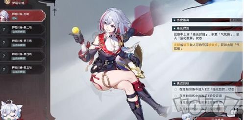 《崩坏星穹铁道》惊梦电视台通关秘籍，掌握全新策略轻松破关