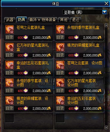 《金珊瑚护身符速刷攻略：高效材料获取新技巧》