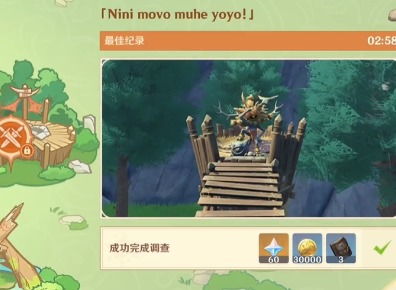 奇境谜丘探幽行Day2攻略：深度解锁神秘遗迹新篇章