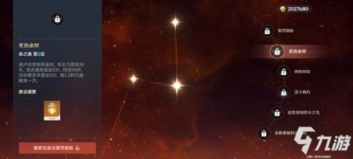 《原神》下落攻击迪卢克攻略：掌握极致输出新秘籍