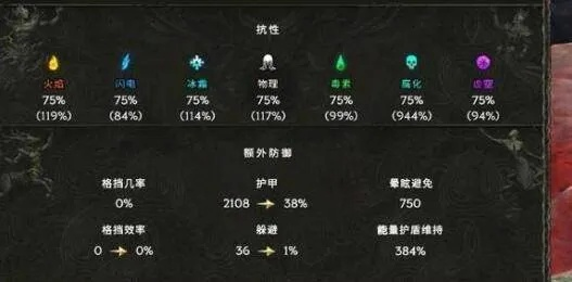 《最后纪元》过滤器设置揭秘：高效设置技巧全解析