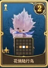 《最终幻想7重生》卡牌嘉年华攻略：高效通关秘籍大揭秘