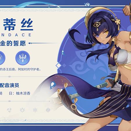 《原神》祈愿规则深度解析：4.5版本新卡池机制全揭秘