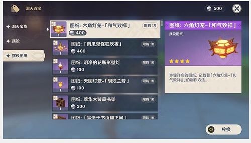 《原神》4.5前瞻揭秘：新五星千织亮相，兑换码同步揭晓！