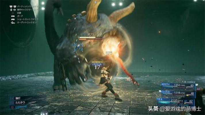 《最终幻想7重生》全流程攻略：深度解析硬核实况，揭秘全新游戏价值