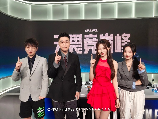 S15告别深情，美女主持晒选手合影，揭秘电竞新篇章