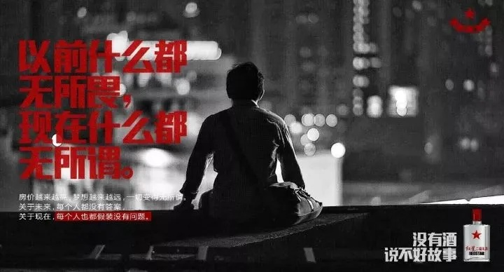 谁教他如此高能吐槽，文案新境界！