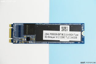 颠覆存储极限：全新SSD，HBM价优百倍性能跃升