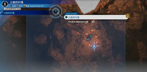 《最终幻想7重生》全防具获取攻略，揭秘装备升级新路径