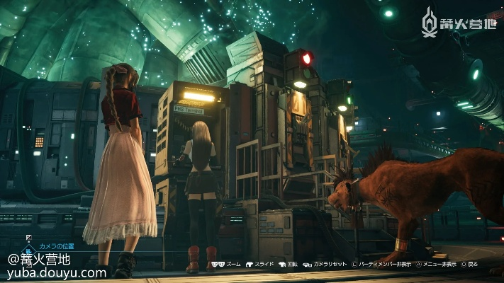 《最终幻想7重生》全角色摩天轮秘境探秘之旅