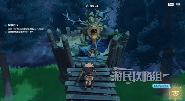 《原神》奇境谜丘探幽行攻略：丘丘营地路线全解析，解锁隐藏奖励新秘籍