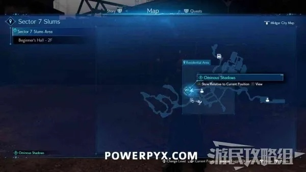 《最终幻想7重生》全召唤兽获取攻略，魔晶石位置一网打尽！