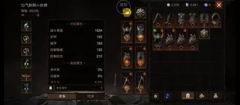 猎魔人灾厄5导弹流BD攻略：腐蚀之力全新解析