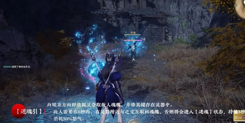 玉玲珑核心技巧深度解析，解锁《永劫无间》战斗新境界