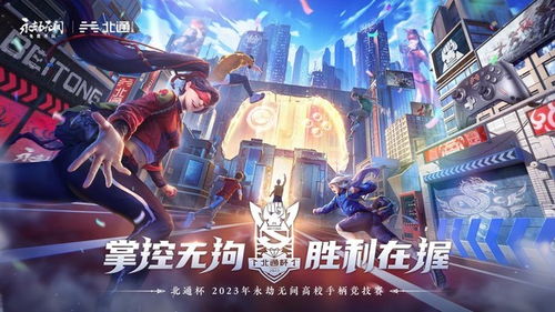 《永劫无间》新手必看！扇子全招式深度解析，解锁高阶战斗技巧