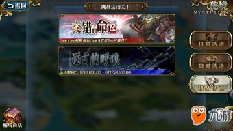 《最后纪元》死骑召唤流攻略：深度解析配装与加点技巧，解锁全新战斗价值