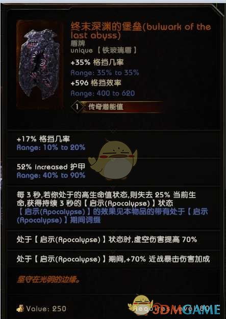 《最后纪元》暗金装备图鉴全解析，传奇装备获取攻略大揭秘