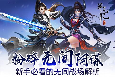 星尘新手攻略：深度解析《来自星尘》畅玩技巧