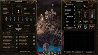 天雨巫师BD攻略：揭秘《最后纪元》神秘力量新篇章