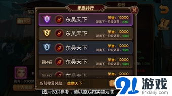 春愿保卫战攻略秘籍：解锁《铃兰之剑》全新战斗技巧