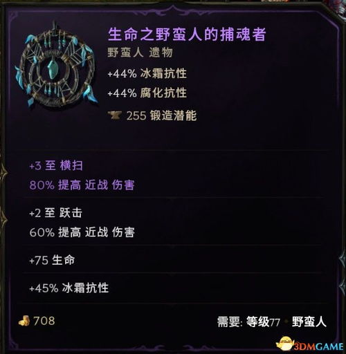 《最后纪元》资料库深度解析：解锁汉化攻略秘籍