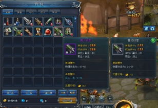 《最后纪元》传奇红装打造秘籍：揭秘全新制作流程与价值提升