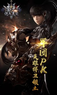 电罚圣光降临，剑舞纪元巅峰BD解析新视角