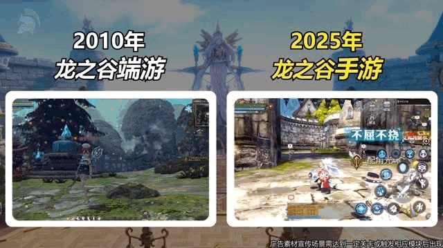 🐉零门槛屠龙！2025老爷机畅玩龙之谷高帧方案大揭秘