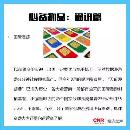 攸望三叠攻略秘籍：高效完成任务新技巧揭秘