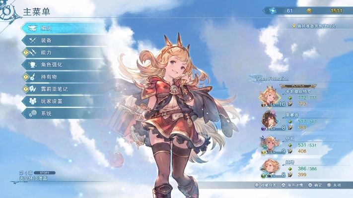 《碧蓝幻想Relink》卡莉奥丝特罗攻略：深度解析新战术技巧