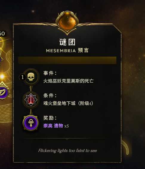 《最后纪元》深度解析：命运之环系统攻略全揭秘，解锁新境界