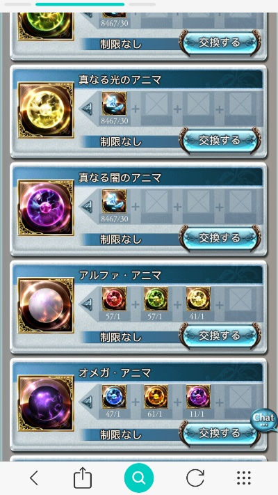 巴武觉醒必备素材，全面解析新攻略解锁