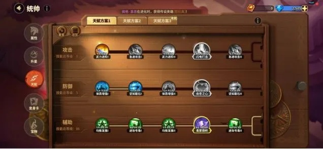 《纪元启航》新手攻略：技能天赋解析与锻造秘籍大公开