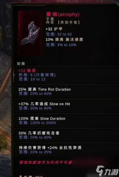 《最后纪元神射多重射击流BD攻略：打造高效率神射流血Dot流新体系》