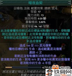 《最后纪元》地震熊德攻略：BD搭配技巧深度解析，构筑新境界