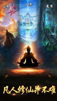 《最后纪元》图腾树德攻略：深度解析新纪元崛起秘诀