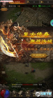 《最后纪元》奔雷熊德攻略：全面解析新战术，极致输出新境界