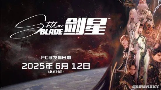 《剑星》体模雪花空降中国！粉丝见面会免费美食盛宴