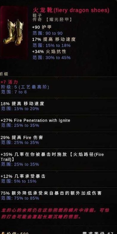 刀刃舞者点燃dot流秘籍：打造《最后纪元》最强输出阵容