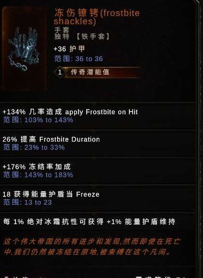 刀刃舞者低血圆舞斩Build攻略：打造高效输出新纪元