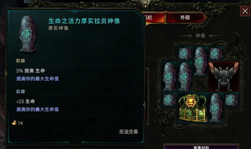 《最后纪元》神射毒箭雨BD攻略：高效搭配技巧解析，打造无敌毒箭雨！