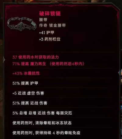 神射爆炸箭BD攻略：打造极致爆炸箭构筑新思路