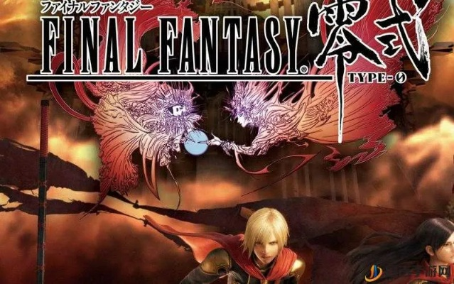 2025年最终幻想零式练级，如何突破等级瓶颈的终极秘策？