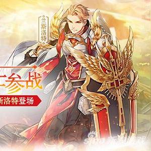 《最后纪元》电惩圣骑士攻略：打造最强圣装秘籍大揭秘